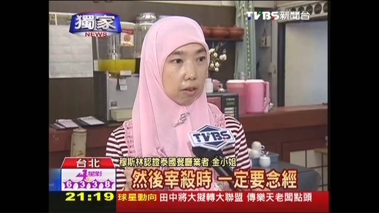 〈獨家〉搶穆斯林上億市場！　台灣備秘密法寶