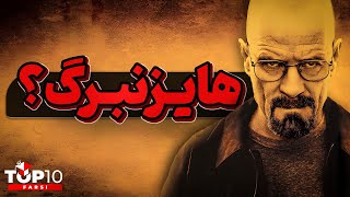 ...زندگینامه برایان کرانستون ، صبر و استقامت درراه هدف و