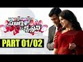 Surya Son Of Krishnan Telugu Movie Part 01 02 Suriya Sameera Reddy Simran Ramya