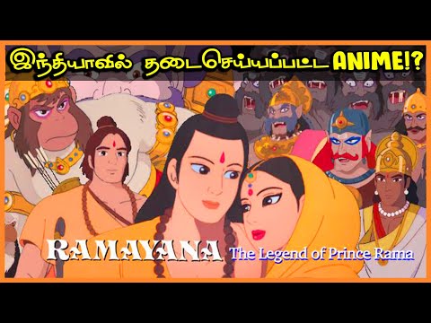 Download ramayanam cartoon tamil mp3 free and mp4 Download ramayanam cartoon tamil mp3 free and mp4