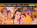 முதல் இந்திய Anime Why Ramayana The Legend Of Prince Rama Was Banned