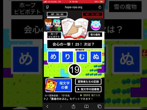 指クエ１を最新章までプレイ☆彡（2026年6月）