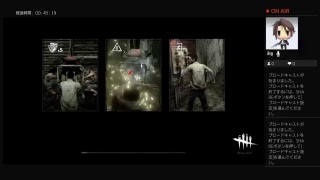 デッドバイデイライト（素人）生放送