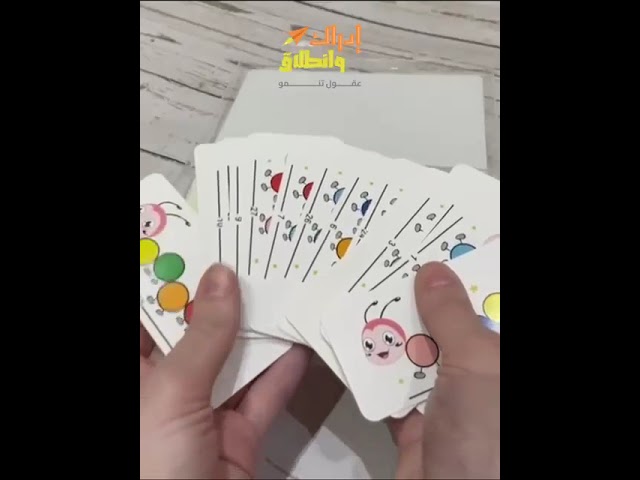 حقيبة تناغم حركة العين واليد