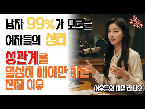 유튜브 썸네일