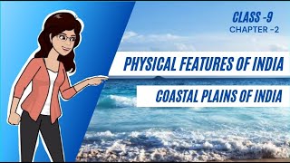 The Coastal Plains | Physical features of India | Class 9 | Chapter -2 | Geography  |  NCERT |