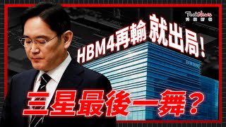 Re: [新聞] 英偉達供應商SK海力士因高盛降級股價下滑