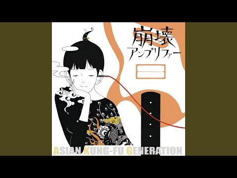 Kona Yuki - Asian Kung-fu Generation