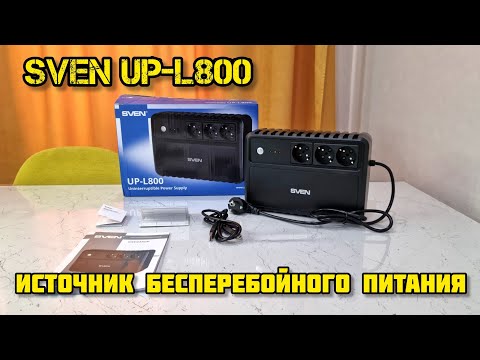 SVEN UP-L800 800VA/400W Black