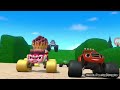 The Fastest Of Them All Mix
