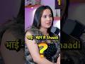 Muslims भाई बहन से शादी क्यों Podcast Muslim Hindu Wedding Funny Y