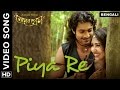 Piya Re Video Song | Amar Prem Bengali Movie 2016