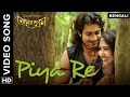 Piya Re Video Song Amar Prem Bengali Movie 2016