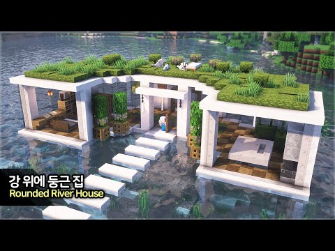 만두민 ManDooMiN - ⛏️ Minecraft Tutorial :: ⛲ How to Build a Luxury Lake House - [마인크래프트 호수 위에 둥근 집짓기 건축 강좌]