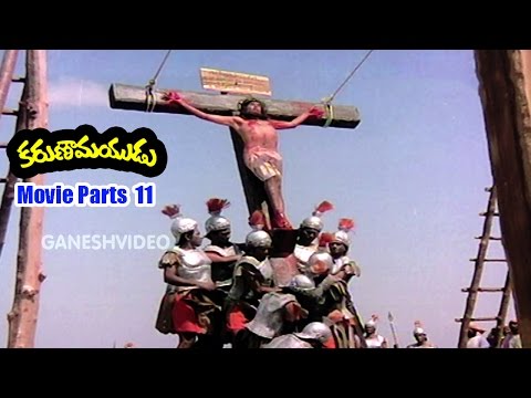 Karunamayudu Movie Parts 11/12 - Vijayachander, Kongara Jaggaiah