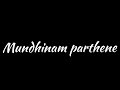 Mundhinam Parthene A Jacob Choreography