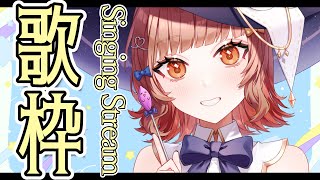 [聽歌] YOSHIKAよしか 22:00歌回