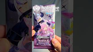 【ホロライブ カードゲーム】大空スバルのサインが欲しい‼hololive OFFICIAL CARD GAMEブースターパック キュリアスユニバース#short