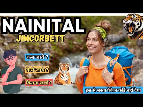 3 Night 4 Days Nainital Jimcorbett Tour Package