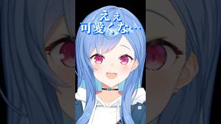 にじホロ UNDERTALEの「あの」シーンへの反応の違い【ホロライブ切り抜き/にじさんじ切り抜き/西園チグサ/兎田ぺこら/アンダーテール】 #hololive #vtuber #nijisanji