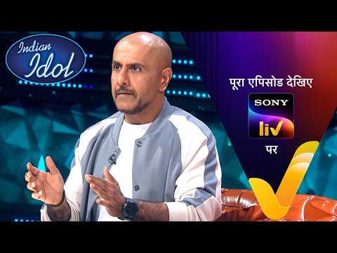 Indian Idol Official Trailer
