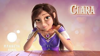 Клара та чарівний дракон - офіційний трейлер (український)