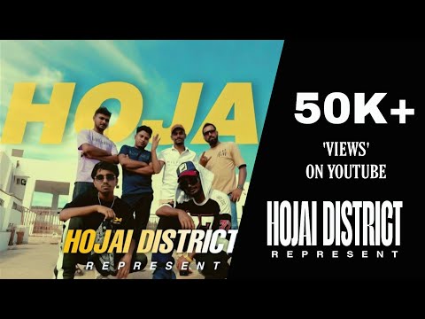 HOJAI DISTRICT - OVG RAP X ABHI || OFFICIAL MUSIC VIDEO || REPRESENT HOJAI, LANKA, NORTHEAST, ASSAM
