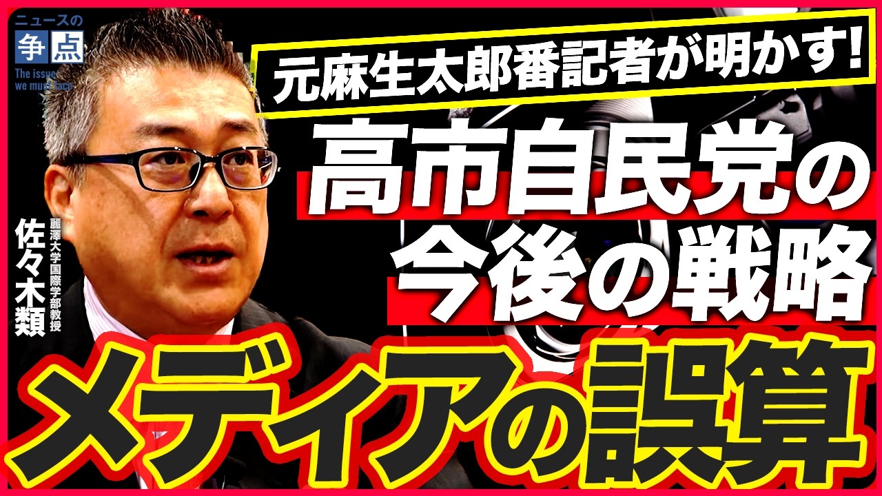 佐々木類 動画1