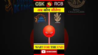 Csk Vs Rcb Who will be win😱 #shorts #viral #csk #rcb #ipl