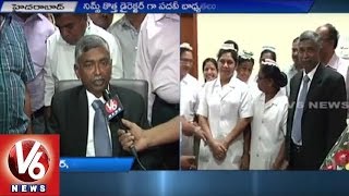 NIMS New Director Face To Face | Manohar to Effort for increase of Facilities | V6 News