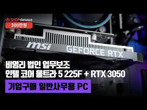 ���� �ھ� ��Ʈ��5 �ø���2 225F (�ַο췹��ũ)