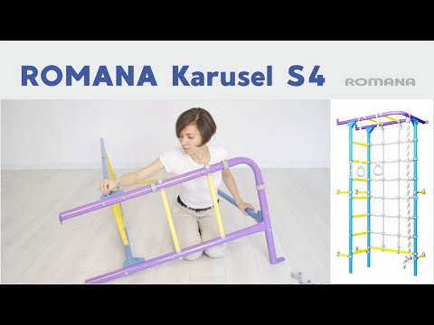 Миниатюра изображения товара Детский спортивный комплекс Romana S4 01.31.7.06.410.00.00-69 (белый прованс)