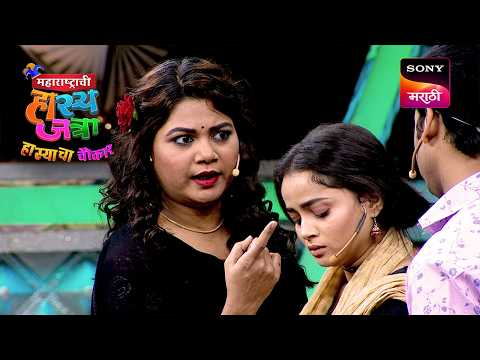 Maharashtrachi HasyaJatra - महाराष्ट्राची हास्यजत्रा - Ep 374 - Full Episode