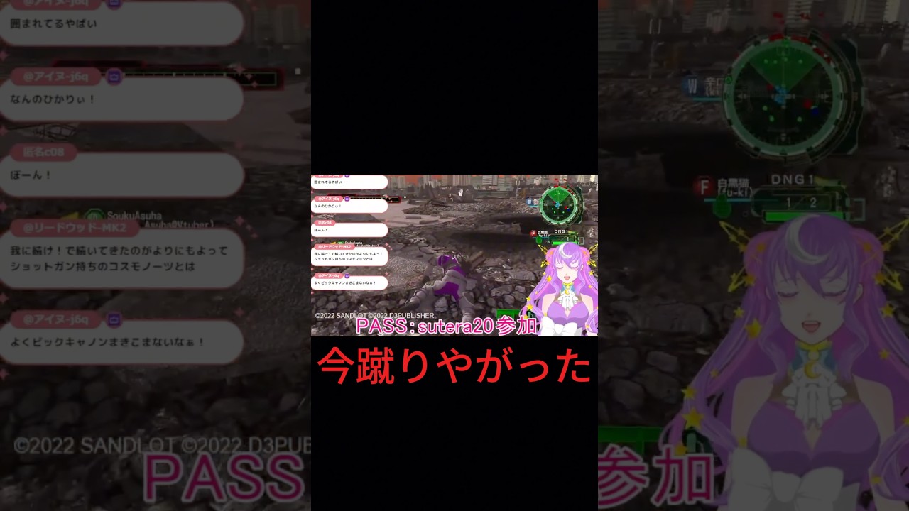 【地球防衛軍6】ポンコツゲーマー、味方に報復される【参加型】 #shorts #地球防衛軍6 #vtuber