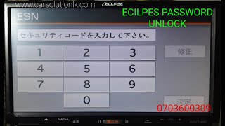 ECLIPSE PASSWORD UNLOCK|SIHALA|CAR AUDIO