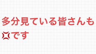 【脱獄ごっこ】害悪プレイヤーの対処方法を教えてください