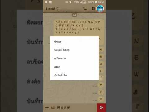 ฟีฟาย เท่ๆอักษรพิเศษ