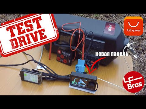 Китайская вебаста тест-драйв режимы работы обзор новой панели управления.