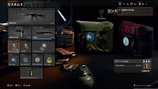 CoD bo6  まったり(*´ω｀)