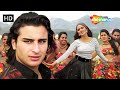Jab Jab Dekhu Tujhe Dil Dhadke Kumar Sanu Alka Yagnik Udaan 1997 Saif Ali Khan Madhoo Shah