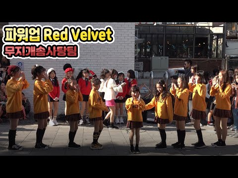 181013 클레버tv 무지개솜사탕팀 - power up(레드벨벳) 직캠 ☆ clevr TV 홍대버스킹공연 ● cover dance