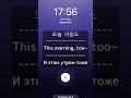 Official Homecoming ringtone remix by Samsung #samsung #ringtone #homecoming