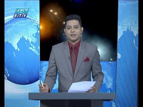 রাত ০১ টার সংবাদ, ১০ জুন ২০১৯