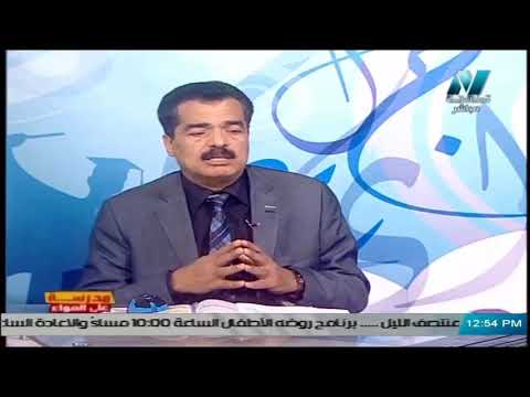 طبيعة العلاقات الدولية فى السلم  || جغرافيا تالتة ثانوي