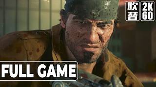 Gears of War E-Day（ギアーズ オブ ウォー イーデイ）日本語音声 日本語字幕 Gameplay Walkthrough FULL GAME No Commentary