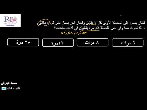 تدريب قدرات محوسب 4