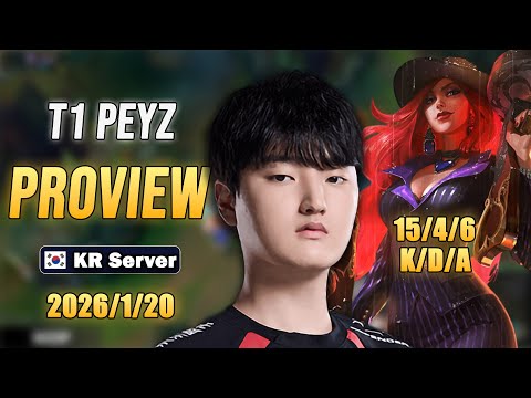 T1 Peyz Adc Proview | M.Fortune Ezreal Sivir | Patch 26.1