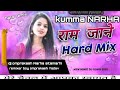Ram Jane Dj Remix Song Hindi Song No Voice Tag Ram Jane Bhojpuri Song