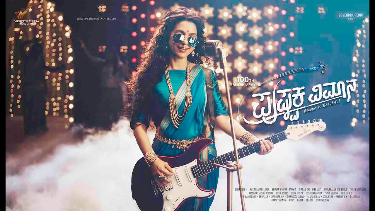 Jilka Jilka Lyrics  | Pushpaka Vimana | Juhi Chawla, Rachita Ram, Ramesh Aravind, Yuvina Parthavi | Indu Nagraj | Charan Raj