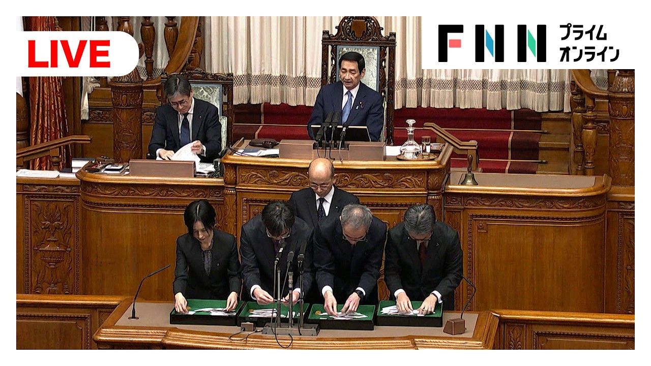 【ライブ】第二次高市内閣が発足へ　特別国会召集　参議院本会議